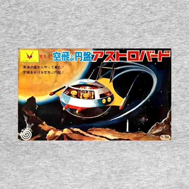 Vintage Japan Model Kit Box Art - UFO Flying Saucer by Starbase79